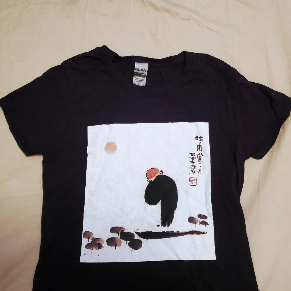 FREE in Bundle: Vintage Ink Painting Artwork Grunge T-Shirt - Picture 1 of 3